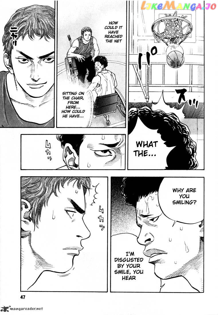 Real, Chapter 1 image 44